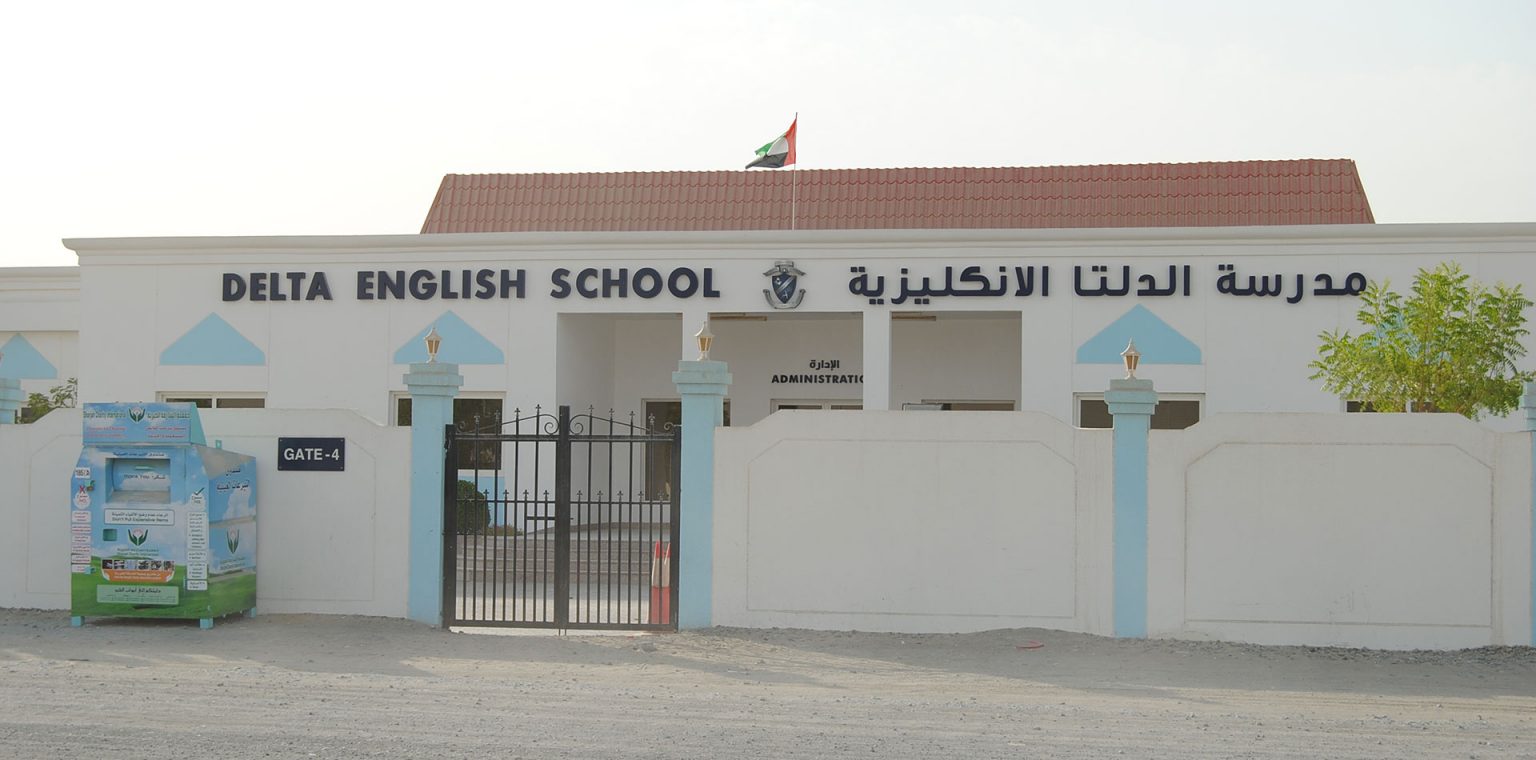 delta-english-school-in-sharjah-wow-sharjah