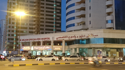 W. Wilson Specialized Hospital in Al Burj Tower, Sharjah - WoW Sharjah