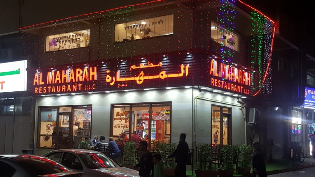 Al Maharah Restaurant in Al Majaz 2, Sharjah - WoW Sharjah