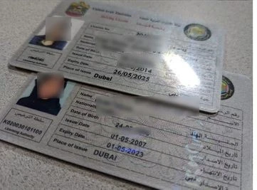How to get Driving license in Sharjah, UAE?