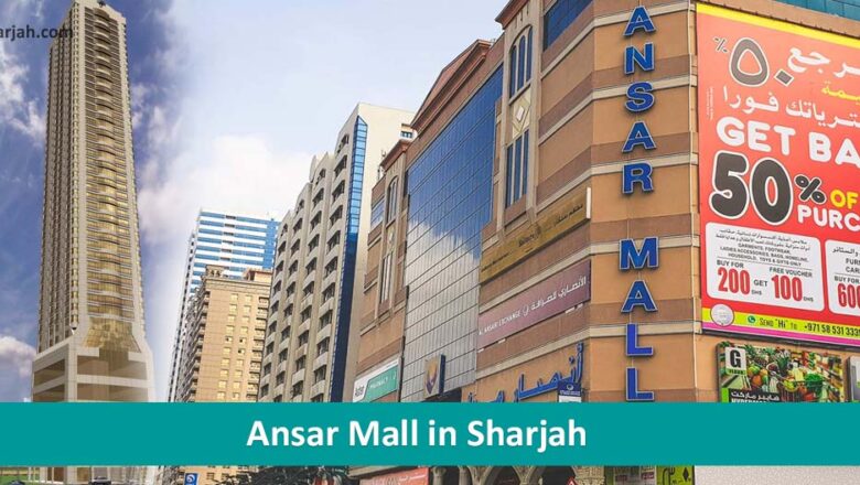Ansar Mall in Sharjah