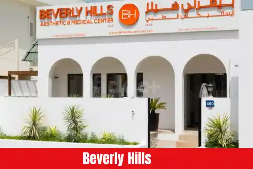 Beverly Hills Speciality Center – Skincare Clinic/ Center in University City Road, Sharjah, UAE
