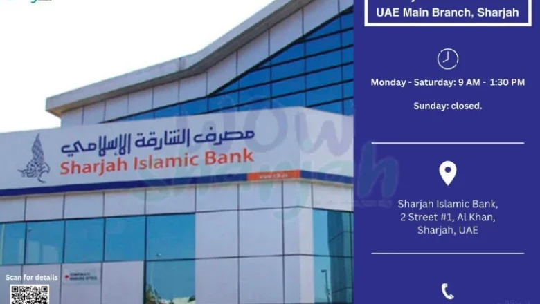 Sharjah Islamic Bank -UAE  Main Branch in Sharjah