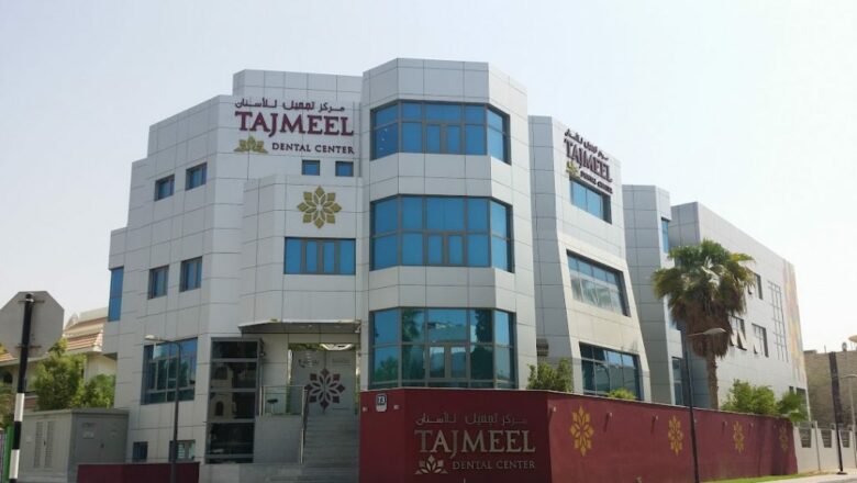 Tajmeel Medical Center In Industrial Area, Sharjah, Uae - Wow Sharjah