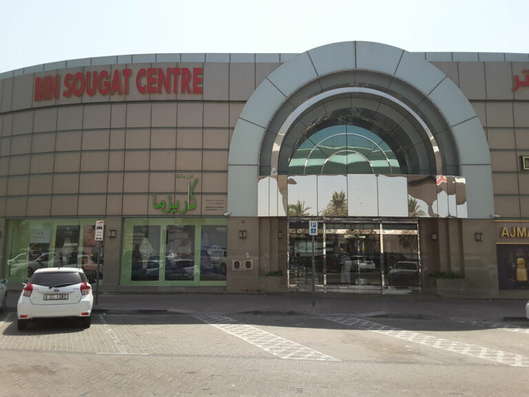 Bin Sougat Centre - WoW Sharjah