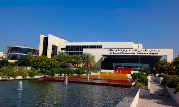 Al Qasimia Government Hospital